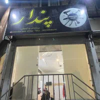 آرایشگر ماهر