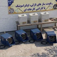 مه ساز صنعتی پروانه ای 16000(برای مهپاشی و سمپاشی)