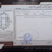 پراید|خودرو سواری و وانت|مشهد, شهرک لشکر (شهرک غرب)|دیوار