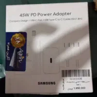 شارژر اصلی ۴۵ وات سامسونگ