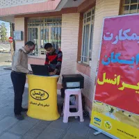 همکاری با دفتر ایرانسل|استخدام بازاریابی و فروش|بیرجند, |دیوار