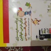 خود اموز و برنامه ریزی برای درس خواندن|کتاب و مجله آموزشی|تهران, درب دوم|دیوار