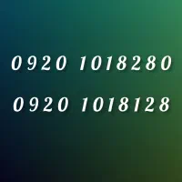 رایتل دوعدد