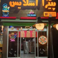 تابلو نئون فلکسی لایت باکس ترمو چاپ استیکر