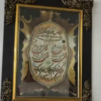 تابلو|تابلو فرش|مشهد, وحید|دیوار