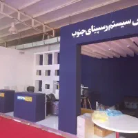 غرفه سازی نمایشگاه|خدمات پیشه و مهارت|اهواز, امانیه|دیوار