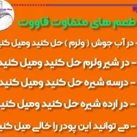 سوغات کرمان|عمده‌فروشی|پرند, فاز ۵|دیوار