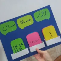 طراحی|لوازم التحریر|نیشابور, شریعتی|دیوار