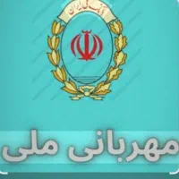 خریدار امتیاز ملی