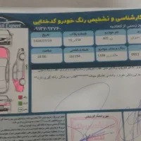 ۴۰۵ فروشی|خودرو سواری و وانت|اصفهان, ارغوانیه|دیوار