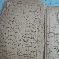 کتاب سعدی بسیار قدیمی و کامل چاپ سنگ عتیقه|کتاب و مجله تاریخی|اصفهان, بهارستان|دیوار