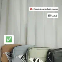 کیف دوشی|کیف، کفش، کمربند|شهریار, شهریار|دیوار