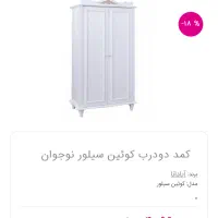 کمد اپادانا