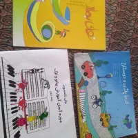 کتاب ارف