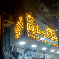 زمین-مسکونی-112متر-دشت-بهشت