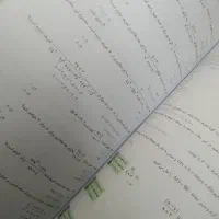 کتاب های کمک اموزشی ریاضی
