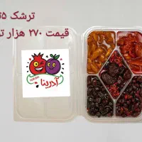 لواشک|خوردنی و آشامیدنی|اصفهان, جلفا|دیوار