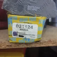 لنت ترمز مزدا  (ژاپن) جک روغنی ( قدیمی)