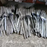 فروش وسایل دسته دوم