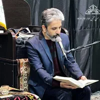 مداحی، قاری ممتاز مداح جهت اجرای مراسم ختم