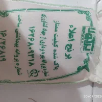 برنج|خوردنی و آشامیدنی|زابل, |دیوار