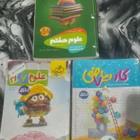 کتاب کار ریاضی هفتم علوم خیلی سبز علوم سیر تا پیاز|کتاب و مجله آموزشی|مشهد, ویلاشهر|دیوار