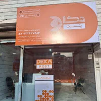 واگذاری نمایندگی دکاپست