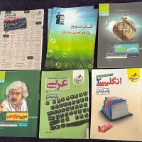 کتب تستی و کمک درسی تجربی|لوازم التحریر|تهران, اکباتان|دیوار