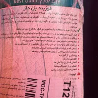 قوز بند طبی پل دار|آرایشی، بهداشتی، درمانی|تهران, سازمان برنامه جنوبی|دیوار