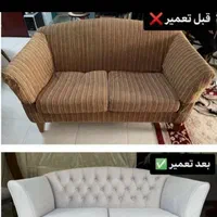 تعمیر وتولید انواع مبل تبدیل مبل راحتی به چستر|خدمات پیشه و مهارت|اردبیل, |دیوار