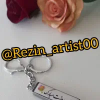 رزین|بدلیجات|آران و بیدگل, |دیوار