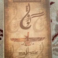 چندعدد‌پاسور