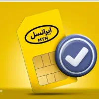 سیمکارت رند ایرانسل