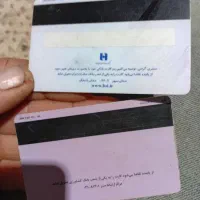 مدارک پیدا کردم گواینامه پایه ۳و۲و۱