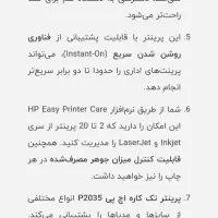 پرینتر تک کاره hpاصلی لیزرجت p2035|پرینتر، اسکنر، کپی، فکس|شهریار, شهریار|دیوار