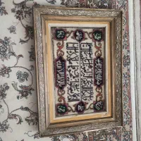 تابلو فرش دستباف وان یکاد خیلی کهنه و قدیمی