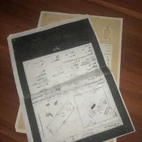 زمین بلدالامین