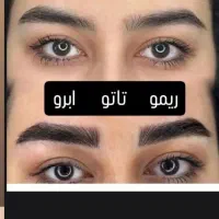 متخصص پاک کردن ریموو تتو ابرو با لیزر|خدمات آرایشگری و زیبایی|مشهد, آزادشهر|دیوار