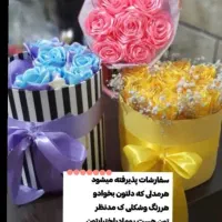 گل روبانی|گل مصنوعی|میناب, |دیوار
