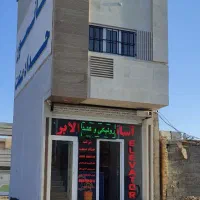 فروش مغازه ۲۶ متری