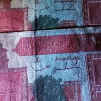 اسکناس ۱۰۰۰ریالی  جفت|کلکسیون سکه، تمبر، اسکناس|تبریز, |دیوار