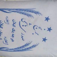 برنج|خوردنی و آشامیدنی|اسلام‌شهر, مطهری|دیوار