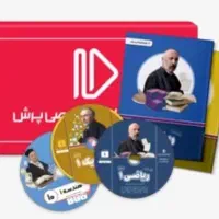 بسته معلم خصوصی پرش