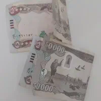 ارز عراقی