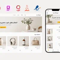 فروشگاه اینترنتی از صفر تا صد + ۶ ماه پشتیبانی