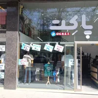 فروشنده آقا در فروشگاه پوشاک
