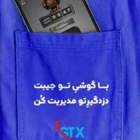 امنیتتو تا قبل عید تضمین کن*دوربین و دزدگیر*اقساطی|دوربین مداربسته|اصفهان, آبشار|دیوار