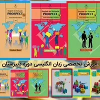 آموزش زبان انگلیسی|خدمات آموزشی|برازجان, |دیوار