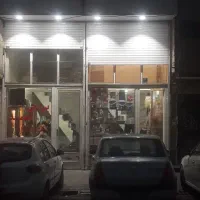 مغازه ۱۵ متری با ملکیت در خیابان بهارازادی
