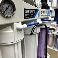 تسفیه آب،تصویه آب ،تصفیه آب Dean water